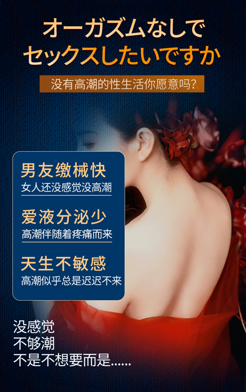 Jiaoyue Sexy Sex Product Couple Orgasm Liquid Pleasure Liquid 2 Tablets Female Condom High Tide Adult