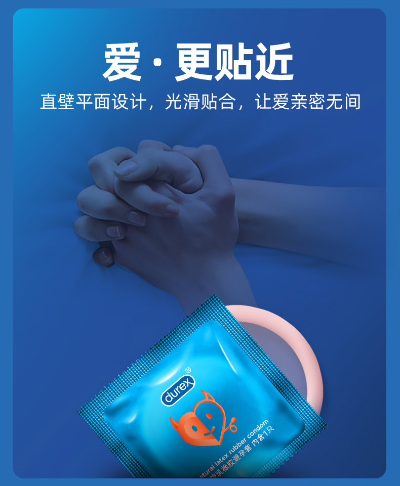 Durex Bold Love Condom Vitality Pack Ultra Thin Air Set Thread Together Condom Delivery Wholesale