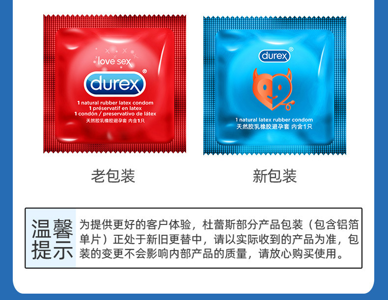 Durex Bold Love Condom Vitality Pack Ultra Thin Air Set Thread Together Condom Delivery Wholesale