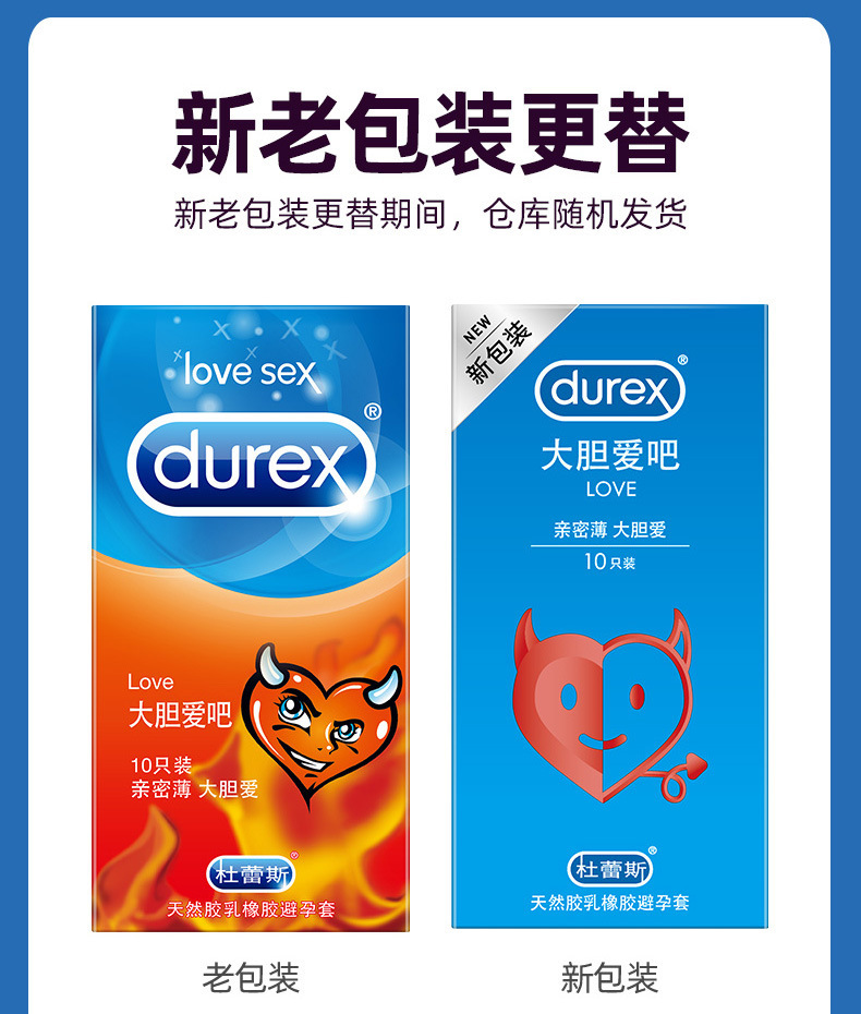 Durex Bold Love Condom Vitality Pack Ultra Thin Air Set Thread Together Condom Delivery Wholesale