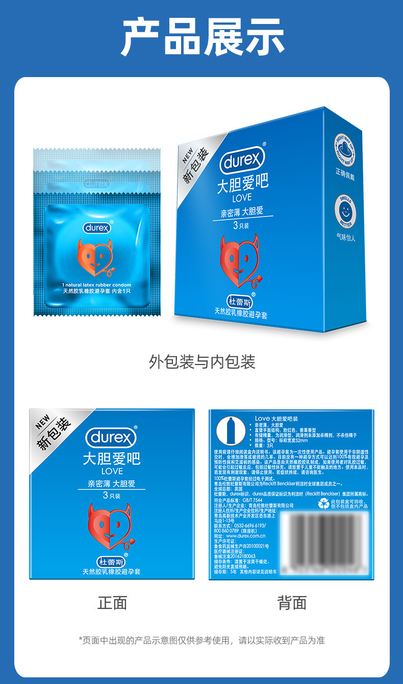 Durex Bold Love Condom Vitality Pack Ultra Thin Air Set Thread Together Condom Delivery Wholesale