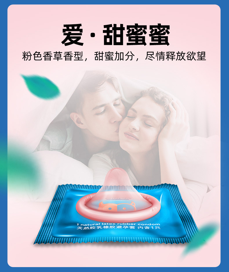Durex Bold Love Condom Vitality Pack Ultra Thin Air Set Thread Together Condom Delivery Wholesale