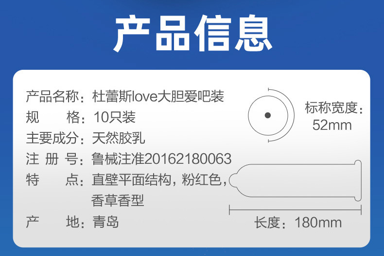 Durex Bold Love Condom Vitality Pack Ultra Thin Air Set Thread Together Condom Delivery Wholesale