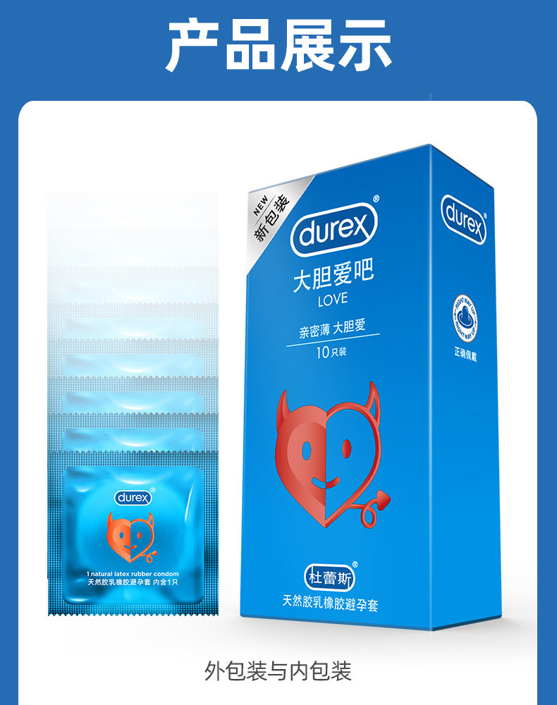 Durex Bold Love Condom Vitality Pack Ultra Thin Air Set Thread Together Condom Delivery Wholesale