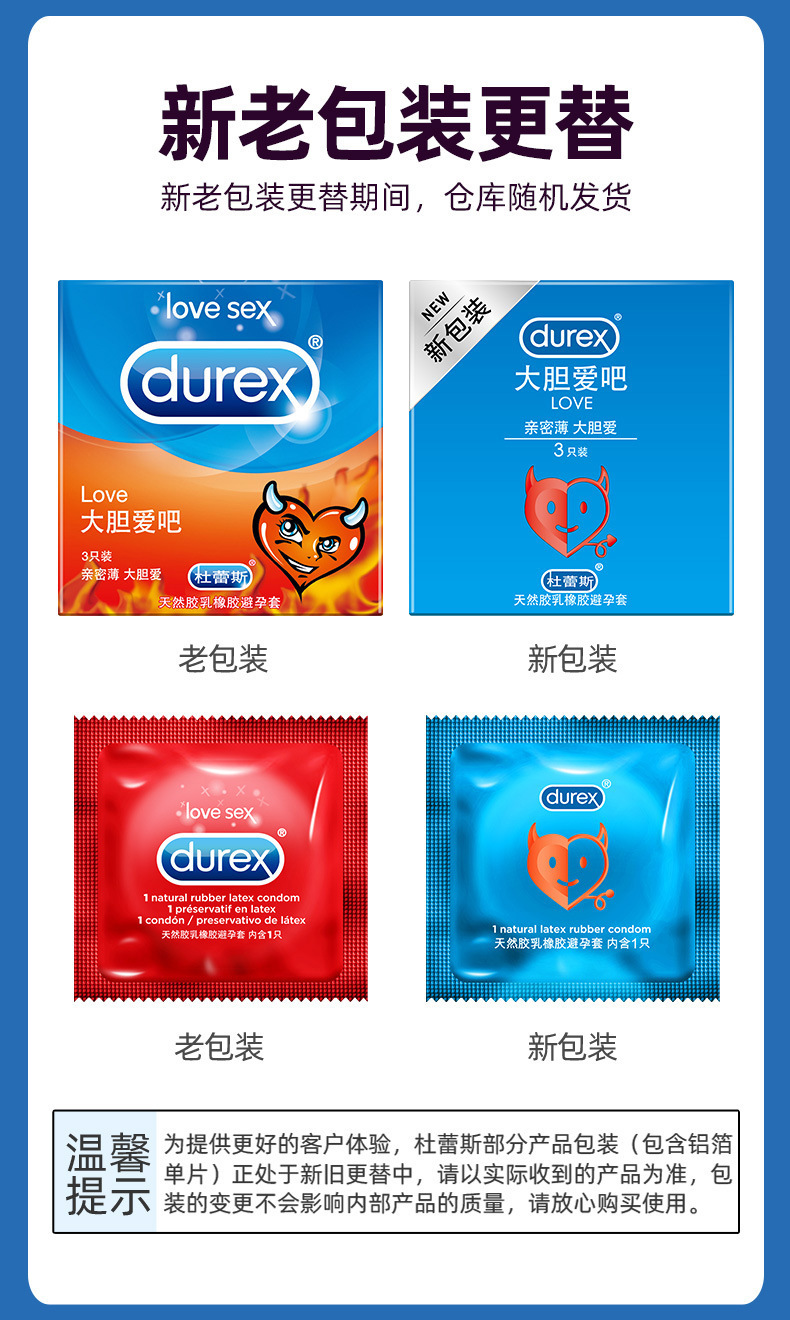 Durex Bold Love Condom Vitality Pack Ultra Thin Air Set Thread Together Condom Delivery Wholesale