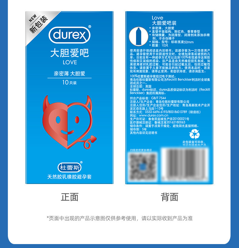 Durex Bold Love Condom Vitality Pack Ultra Thin Air Set Thread Together Condom Delivery Wholesale