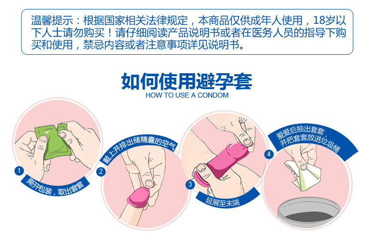 Durex Bold Love Condom Vitality Pack Ultra Thin Air Set Thread Together Condom Delivery Wholesale