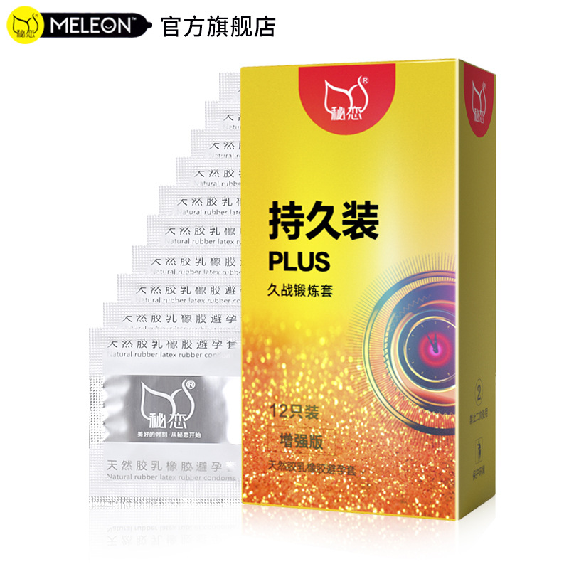 Secret Love Condom Lasting Series Adult Supplies Delayed Genuine Condom for Men Wholesale One Piece Dropshipping