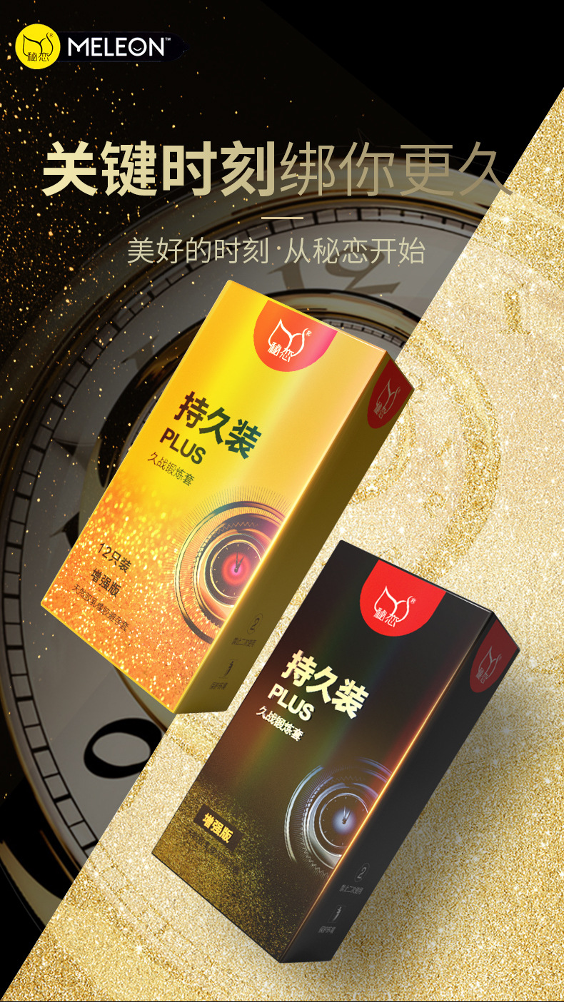 Secret Love Condom Lasting Series Adult Supplies Delayed Genuine Condom for Men Wholesale One Piece Dropshipping