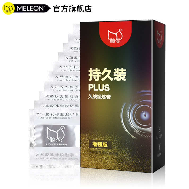 Secret Love Condom Lasting Series Adult Supplies Delayed Genuine Condom for Men Wholesale One Piece Dropshipping