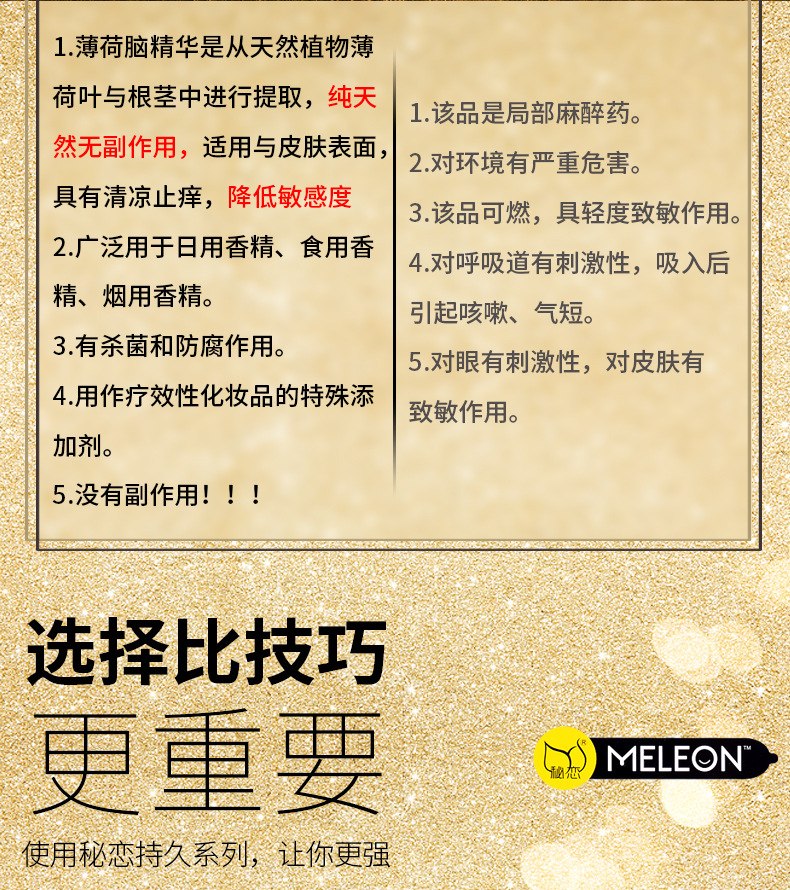 Secret Love Condom Lasting Series Adult Supplies Delayed Genuine Condom for Men Wholesale One Piece Dropshipping