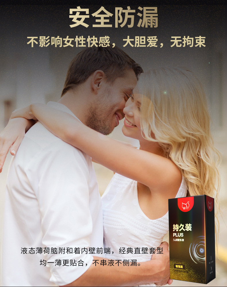 Secret Love Condom Lasting Series Adult Supplies Delayed Genuine Condom for Men Wholesale One Piece Dropshipping