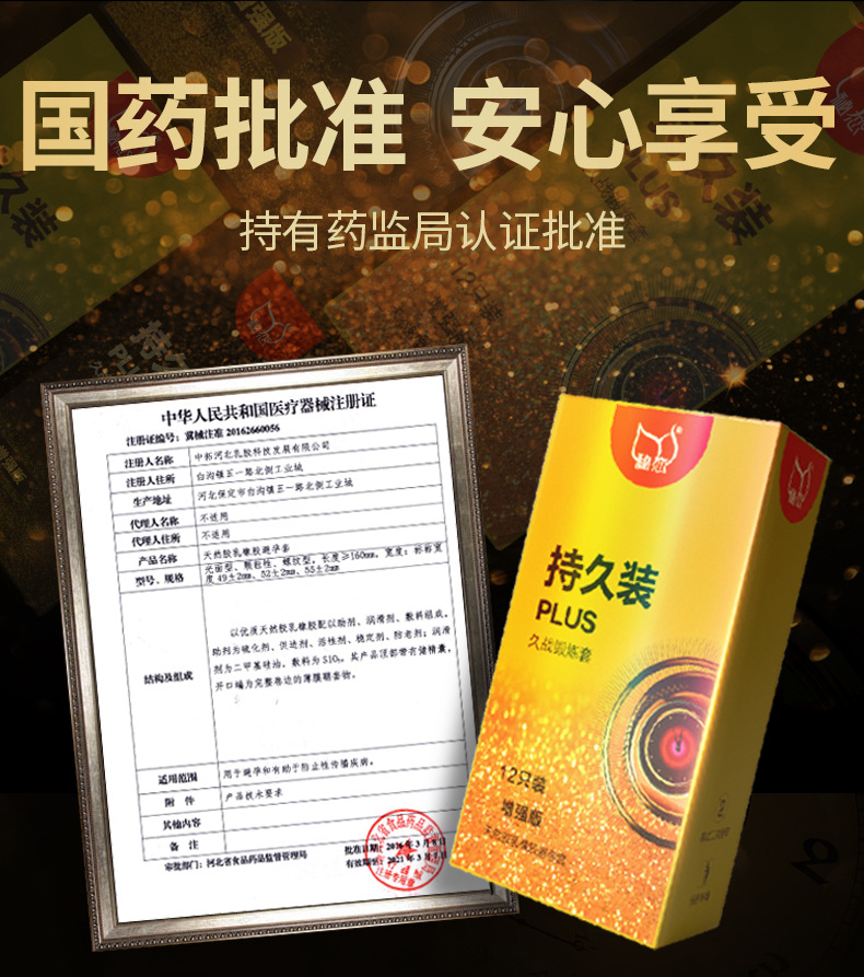 Secret Love Condom Lasting Series Adult Supplies Delayed Genuine Condom for Men Wholesale One Piece Dropshipping