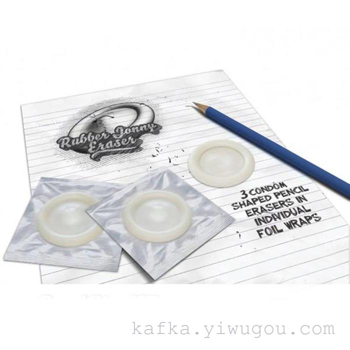 The condom condom manufacturers Zhao simulation creative funny eraser