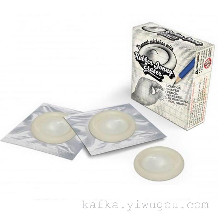 The condom condom manufacturers Zhao simulation creative funny eraser