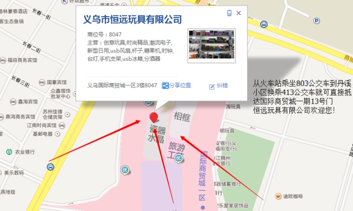 The condom condom manufacturers Zhao simulation creative funny eraser