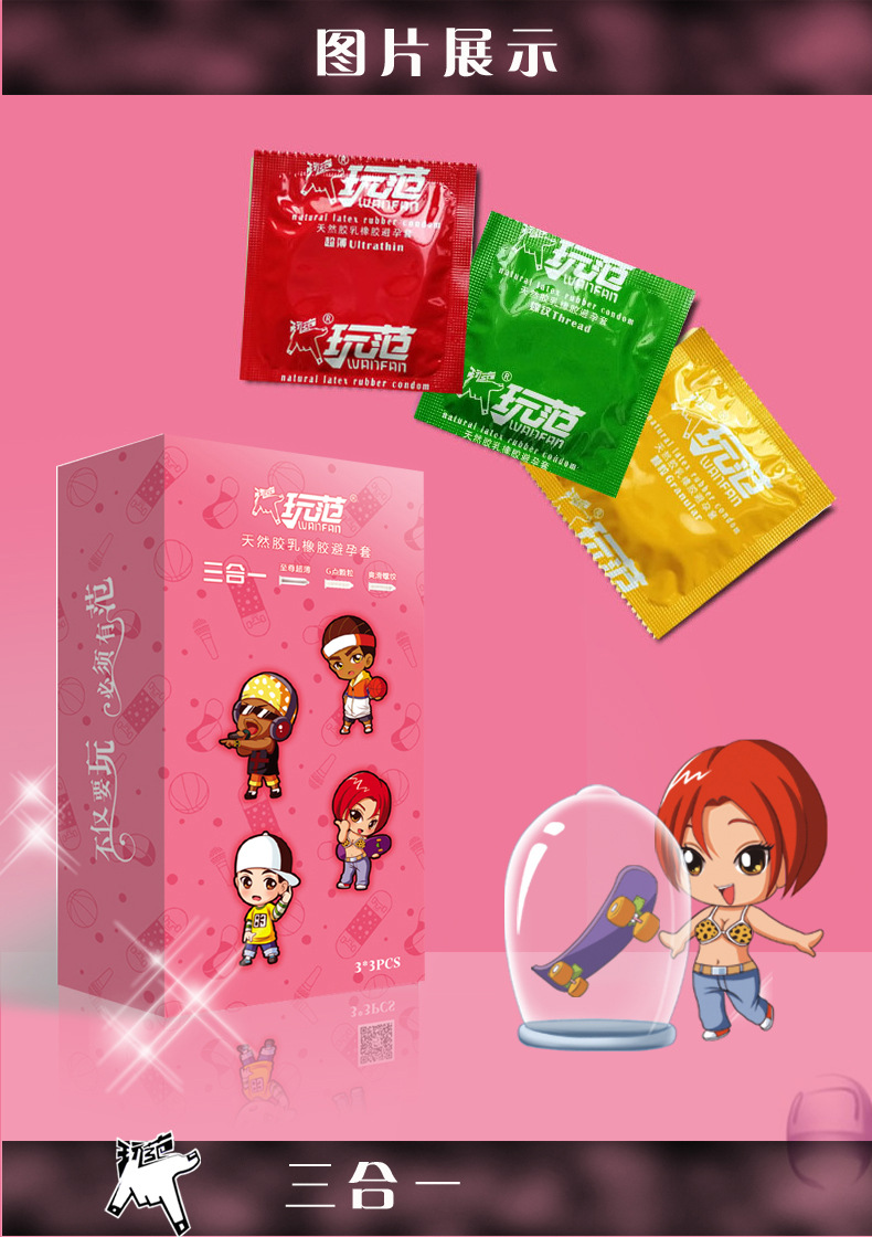 Adult Sex Product Playstyle Three-in-One 9-Piece Condom Condom Ultra-Thin Particle Thread
