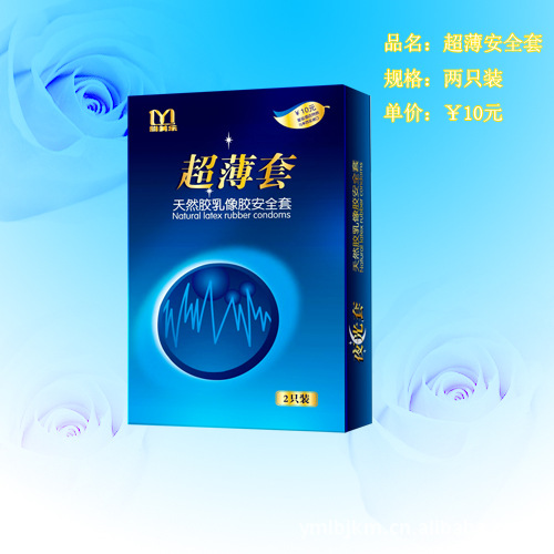 Condom hotel paid products ultra thin condom health care products.