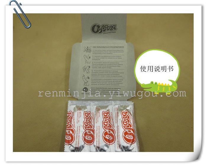 Retail with single with medical supplies condom condom