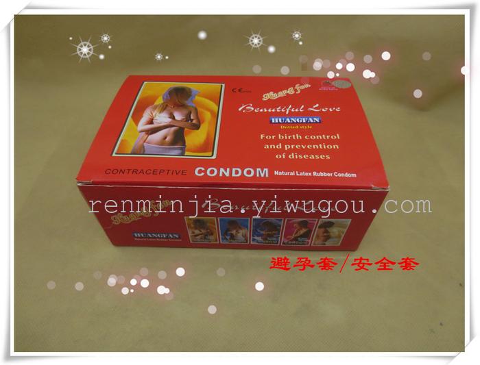Series of export of medical supplies condom condom boxed 3 packs per box