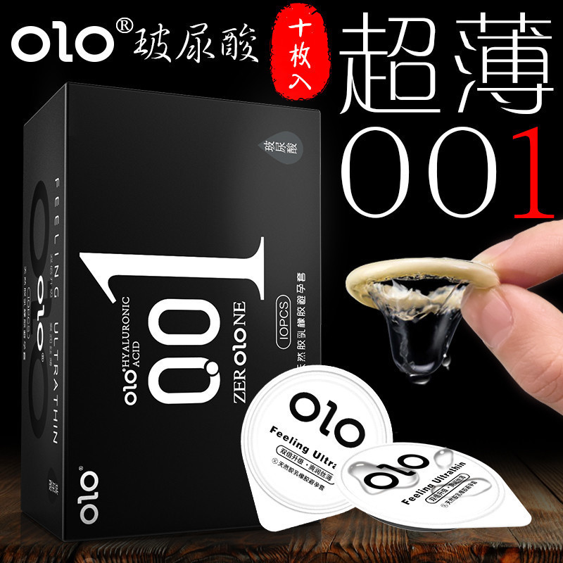 Olo Hyaluronic Acid Condom Exotic Condom Persistent Condom Sexy Family Planning Supplies 001 Ultra-Thin Condom Wholesale