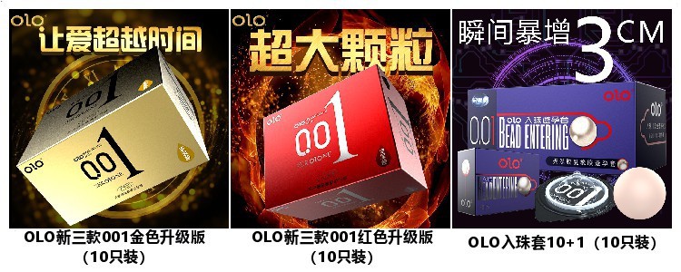 Olo Ultra-Thin Condom Hyaluronic Acid 001 Sets Sexy Wolf Tooth Long-Lasting Condom Adult Male Products Safty Belt Cover