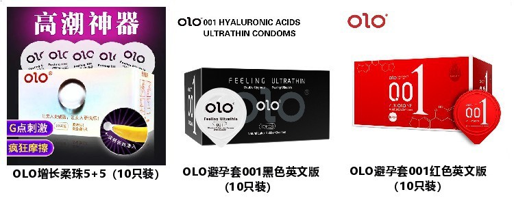 Olo Ultra-Thin Condom Hyaluronic Acid 001 Sets Sexy Wolf Tooth Long-Lasting Condom Adult Male Products Safty Belt Cover