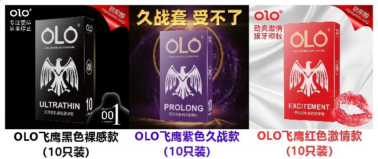 Olo Ultra-Thin Condom Hyaluronic Acid 001 Sets Sexy Wolf Tooth Long-Lasting Condom Adult Male Products Safty Belt Cover