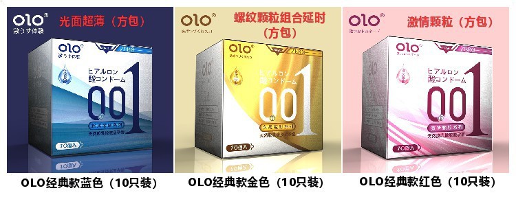 Olo Ultra-Thin Condom Hyaluronic Acid 001 Sets Sexy Wolf Tooth Long-Lasting Condom Adult Male Products Safty Belt Cover