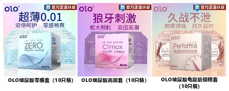 Olo Ultra-Thin Condom Hyaluronic Acid 001 Sets Sexy Wolf Tooth Long-Lasting Condom Adult Male Products Safty Belt Cover
