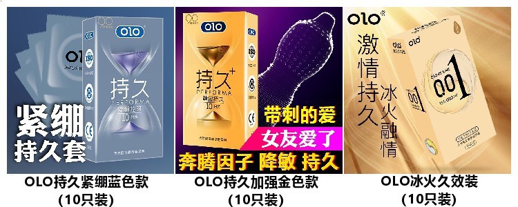Olo Ultra-Thin Condom Hyaluronic Acid 001 Sets Sexy Wolf Tooth Long-Lasting Condom Adult Male Products Safty Belt Cover