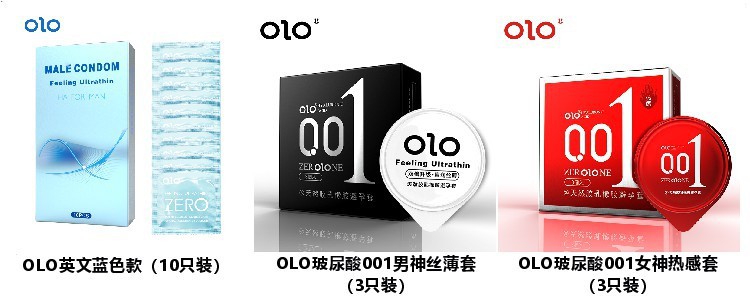 Olo Ultra-Thin Condom Hyaluronic Acid 001 Sets Sexy Wolf Tooth Long-Lasting Condom Adult Male Products Safty Belt Cover
