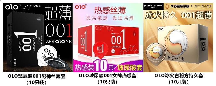 Olo Ultra-Thin Condom Hyaluronic Acid 001 Sets Sexy Wolf Tooth Long-Lasting Condom Adult Male Products Safty Belt Cover