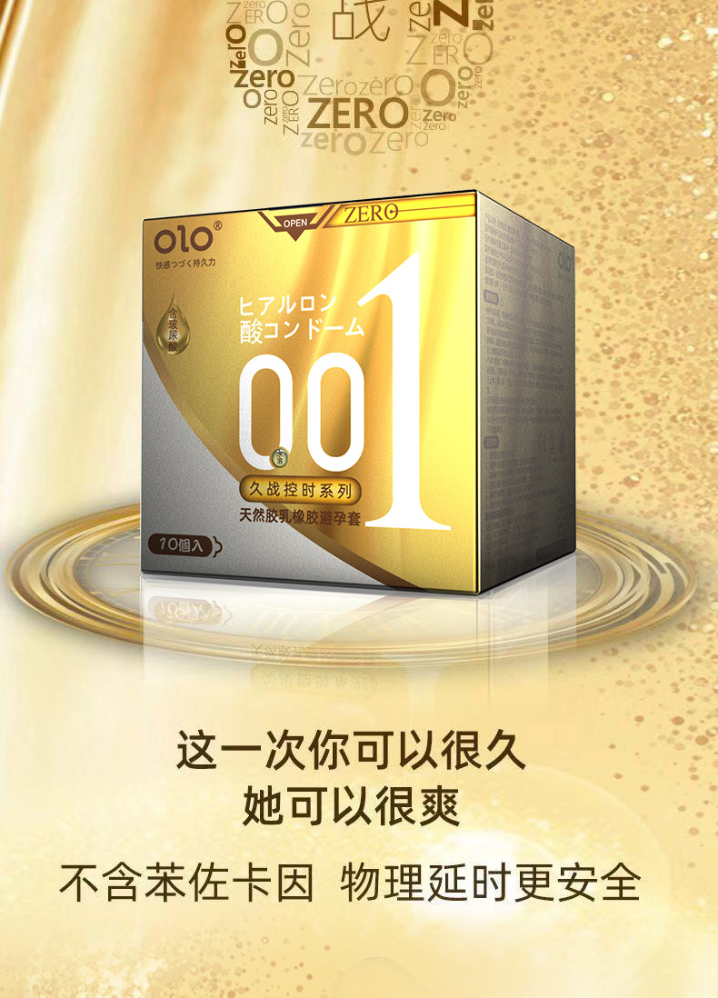 Olo Ultra-Thin Condom Hyaluronic Acid 001 Sets Sexy Wolf Tooth Long-Lasting Condom Adult Male Products Safty Belt Cover
