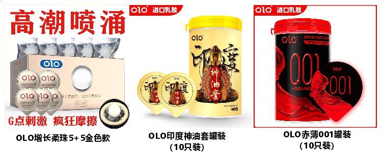 Olo Ultra-Thin Condom Hyaluronic Acid 001 Sets Sexy Wolf Tooth Long-Lasting Condom Adult Male Products Safty Belt Cover