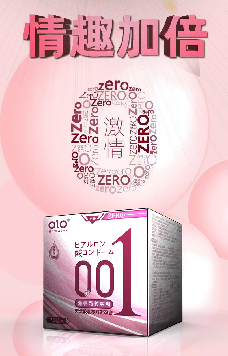 Olo Ultra-Thin Condom Hyaluronic Acid 001 Sets Sexy Wolf Tooth Long-Lasting Condom Adult Male Products Safty Belt Cover
