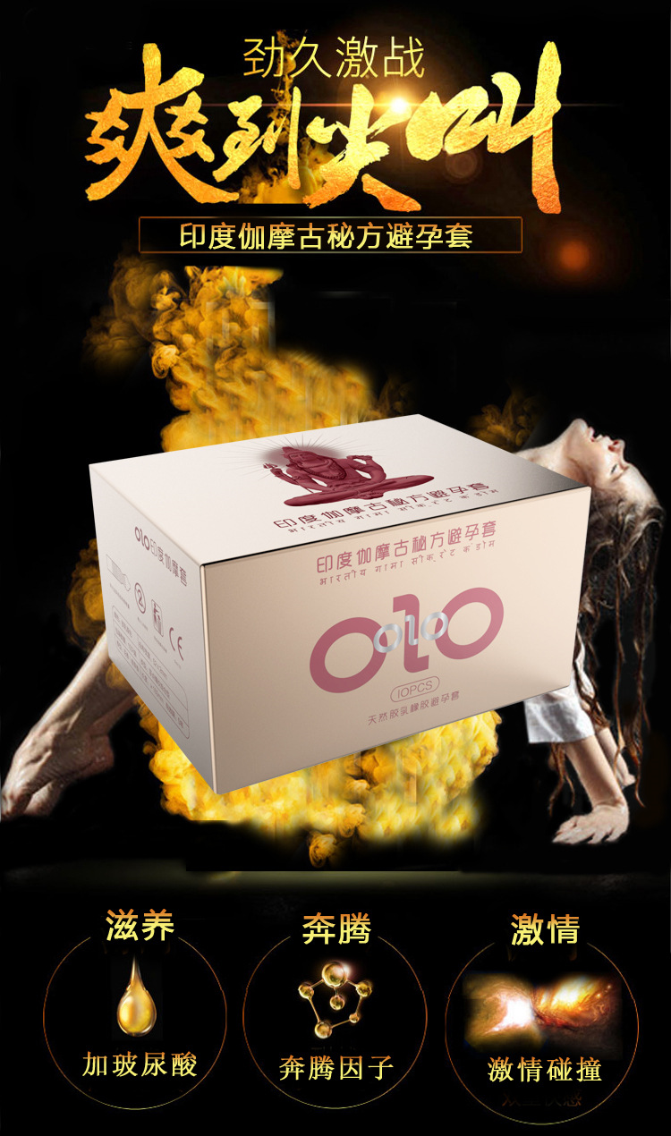 Olo Ultra-Thin Condom Hyaluronic Acid 001 Sets Sexy Wolf Tooth Long-Lasting Condom Adult Male Products Safty Belt Cover