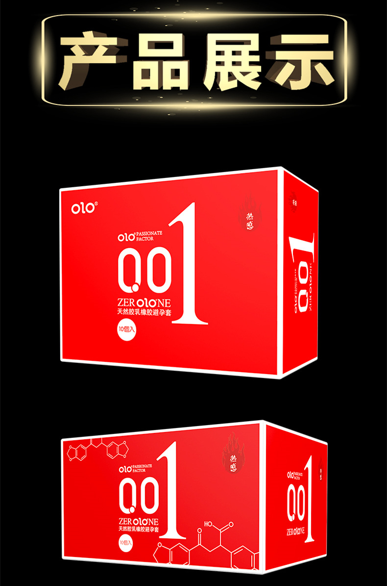 Olo Ultra-Thin Condom Hyaluronic Acid 001 Sets Sexy Wolf Tooth Long-Lasting Condom Adult Male Products Safty Belt Cover