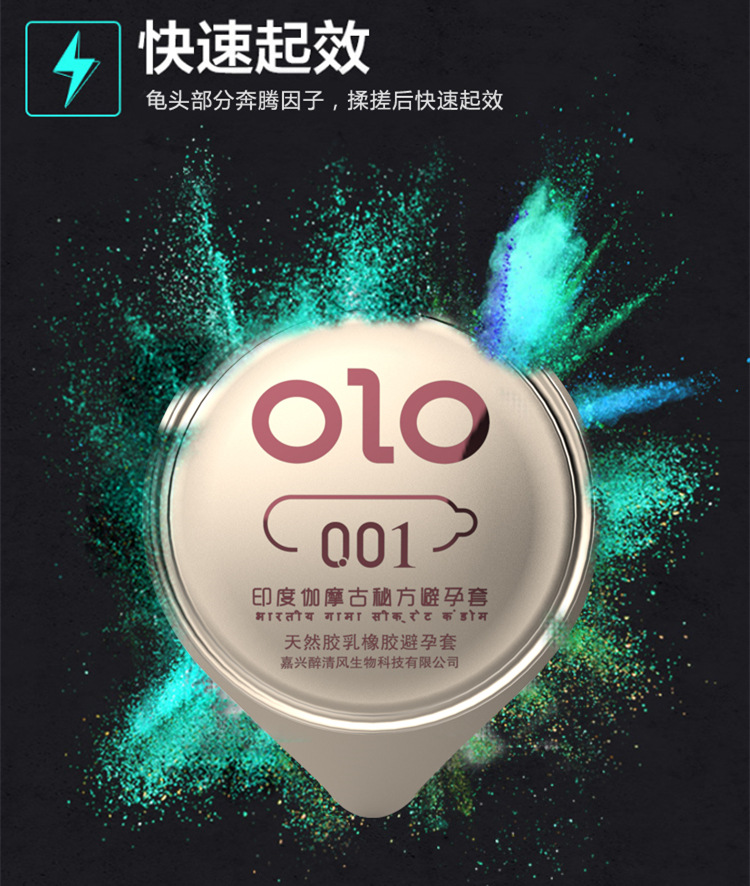 Olo Ultra-Thin Condom Hyaluronic Acid 001 Sets Sexy Wolf Tooth Long-Lasting Condom Adult Male Products Safty Belt Cover