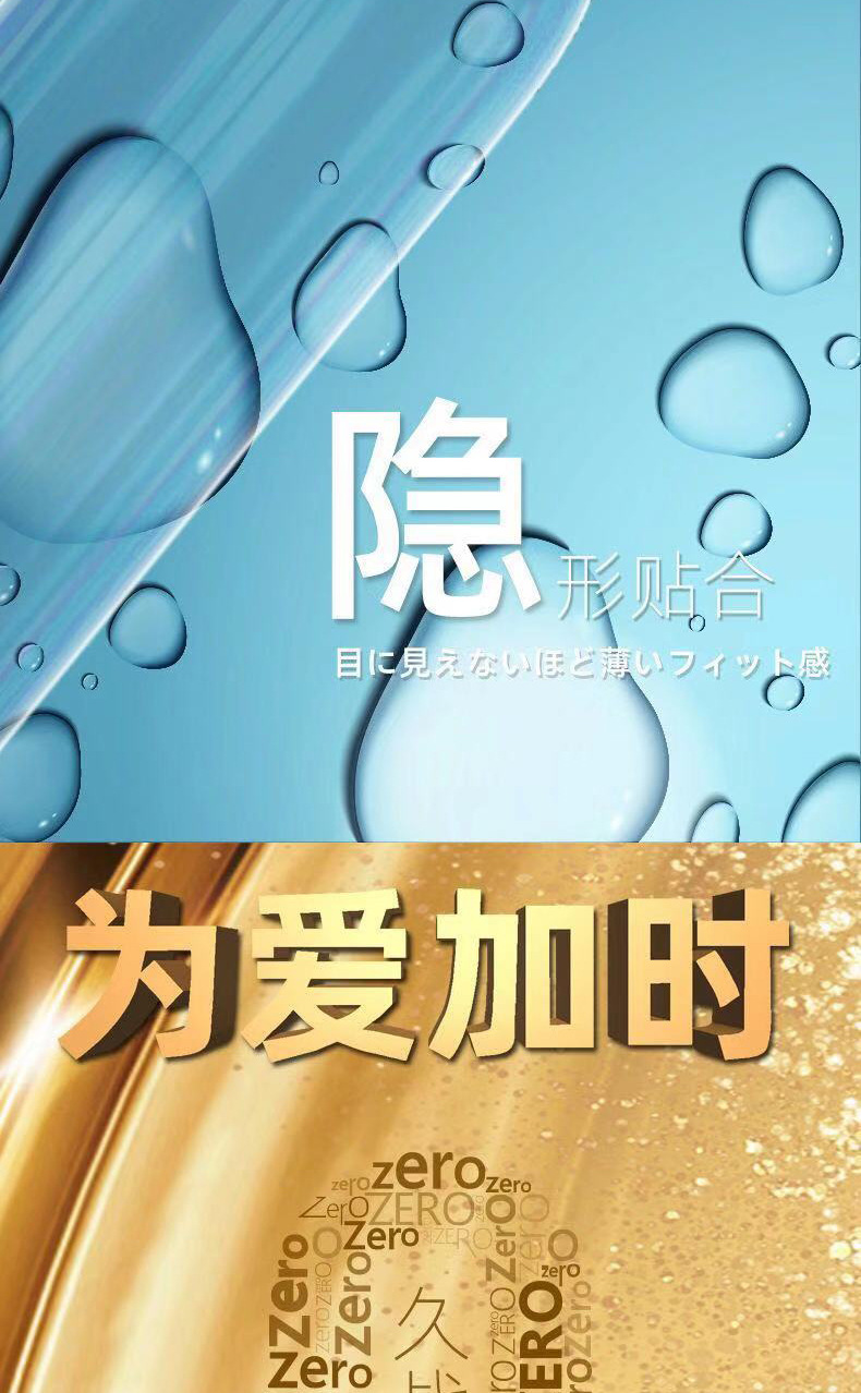 Olo Ultra-Thin Condom Hyaluronic Acid 001 Sets Sexy Wolf Tooth Long-Lasting Condom Adult Male Products Safty Belt Cover Olo Ultra-Thin Condom Hyaluronic Acid 001 Sets Sexy Wolf Tooth Long-Lasting Condom Adult Male Products Safty Belt Cover
