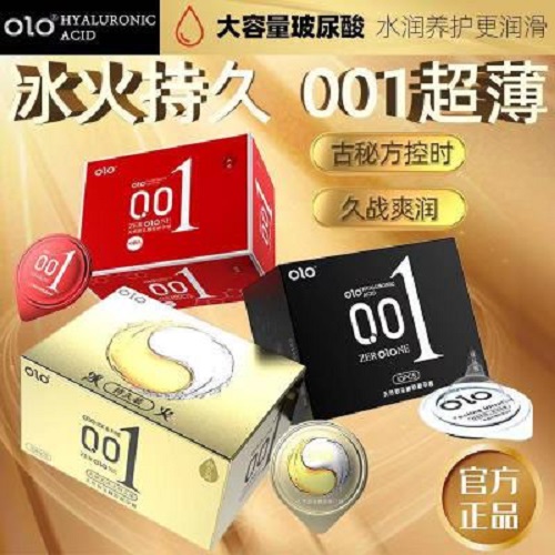 Olo Ultra-Thin Condom Hyaluronic Acid 001 Sets Sexy Wolf Tooth Long-Lasting Condom Adult Male Products Safty Belt Cover