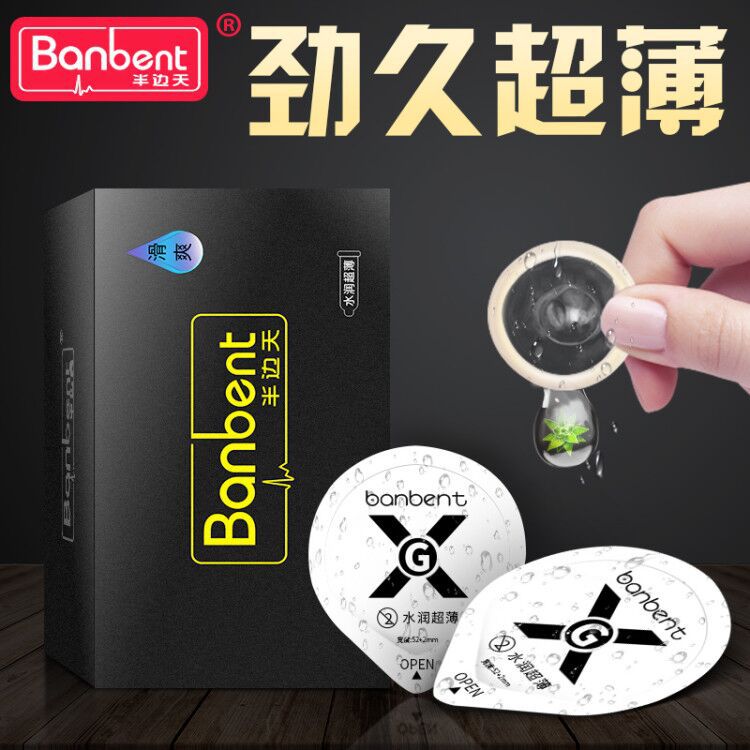 Half Sky Hyaluronic Acid Air Set 001 Ultra-Thin Condom Condom Safty Belt Cover Wholesale Adult Sex Product