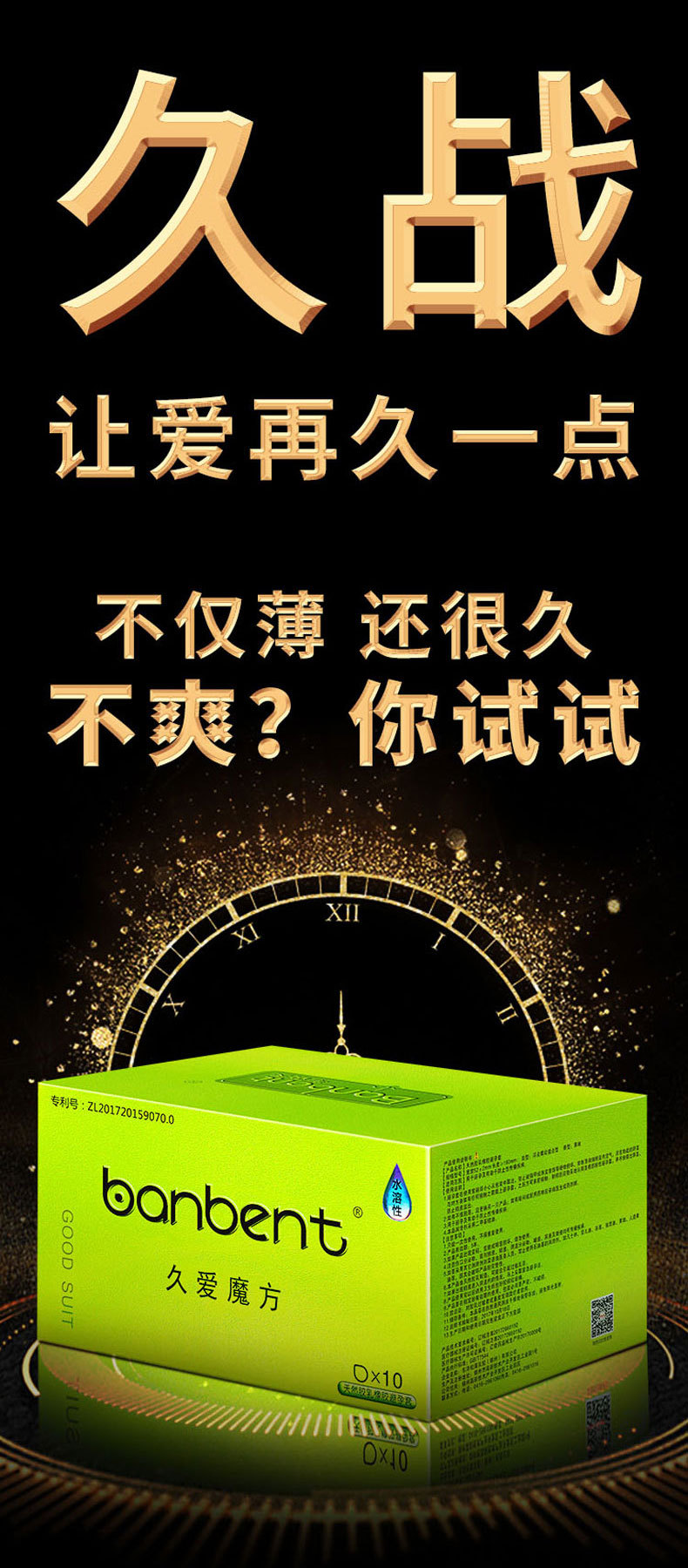 Half Sky Hyaluronic Acid Air Set 001 Ultra-Thin Condom Condom Safty Belt Cover Wholesale Adult Sex Product