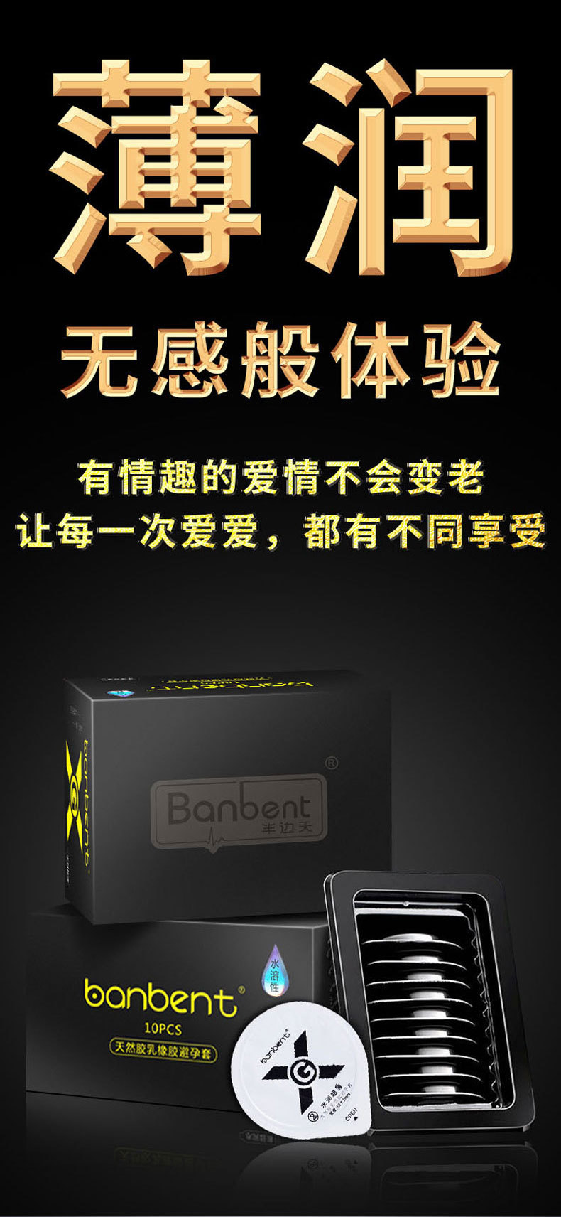 Half Sky Hyaluronic Acid Air Set 001 Ultra-Thin Condom Condom Safty Belt Cover Wholesale Adult Sex Product