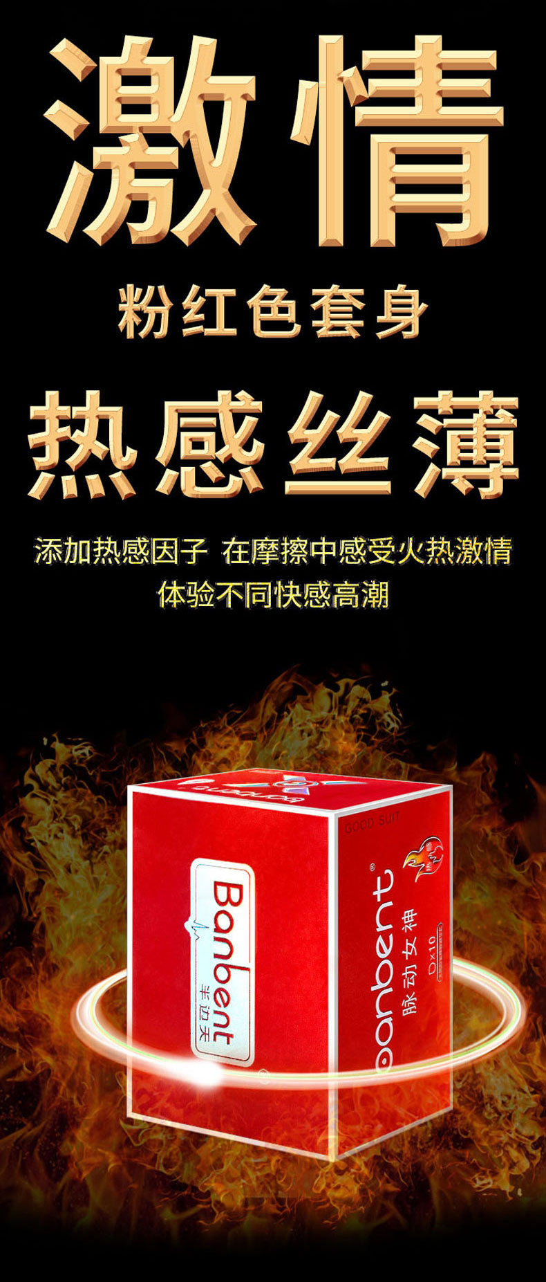 Half Sky Hyaluronic Acid Air Set 001 Ultra-Thin Condom Condom Safty Belt Cover Wholesale Adult Sex Product