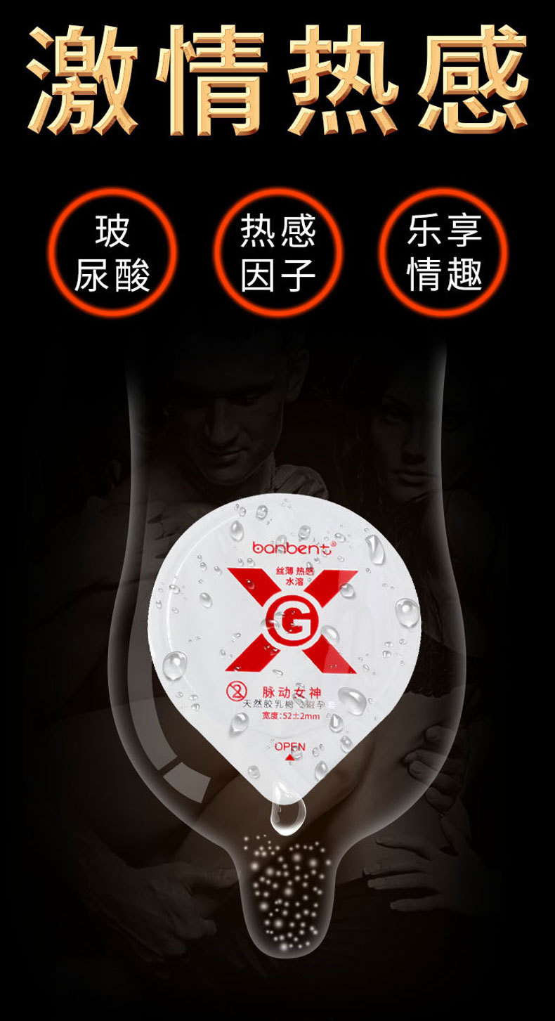 Half Sky Hyaluronic Acid Air Set 001 Ultra-Thin Condom Condom Safty Belt Cover Wholesale Adult Sex Product