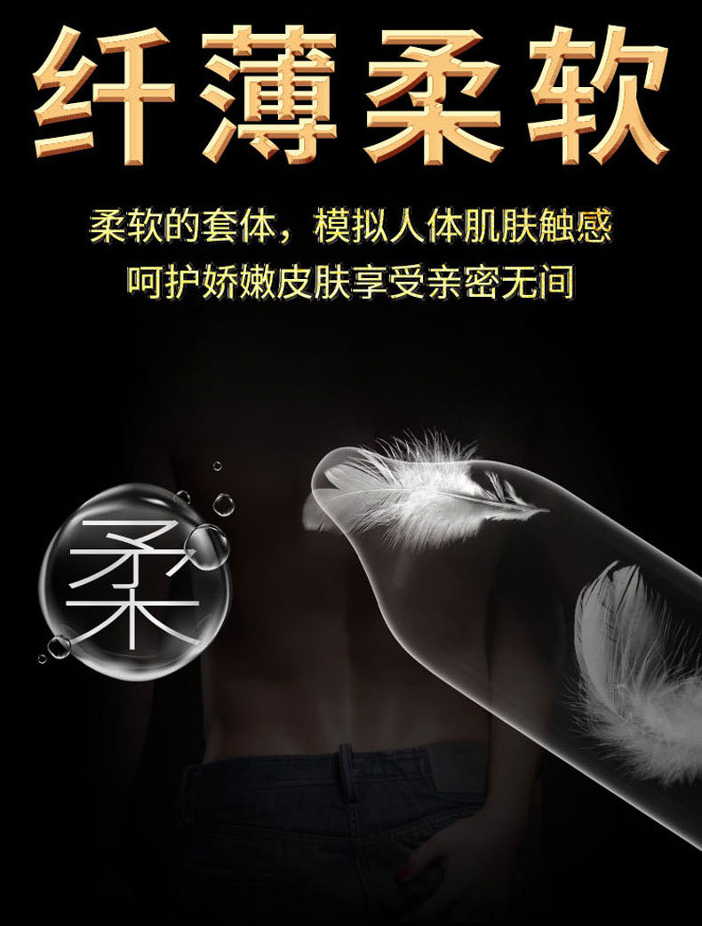 Half Sky Hyaluronic Acid Air Set 001 Ultra-Thin Condom Condom Safty Belt Cover Wholesale Adult Sex Product