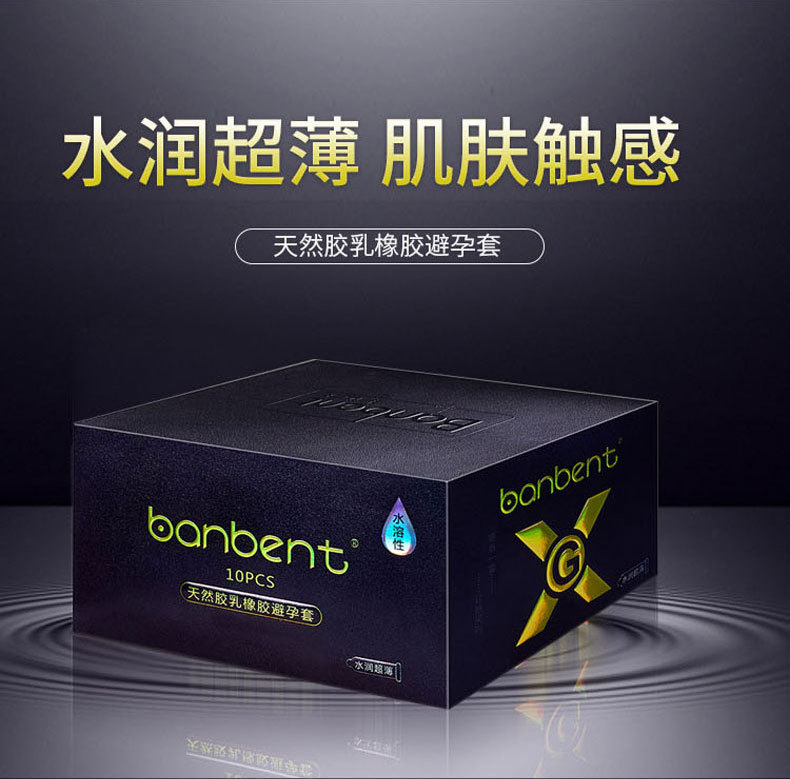 Half Sky Hyaluronic Acid Air Set 001 Ultra-Thin Condom Condom Safty Belt Cover Wholesale Adult Sex Product
