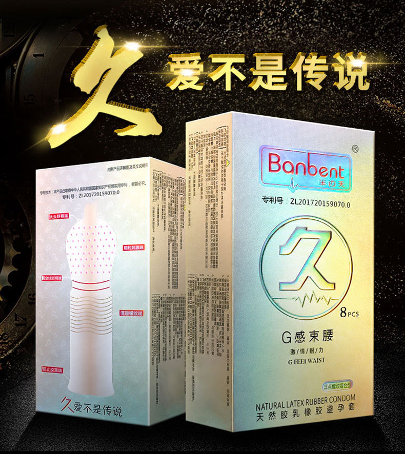 Half Sky Hyaluronic Acid Air Set 001 Ultra-Thin Condom Condom Safty Belt Cover Wholesale Adult Sex Product