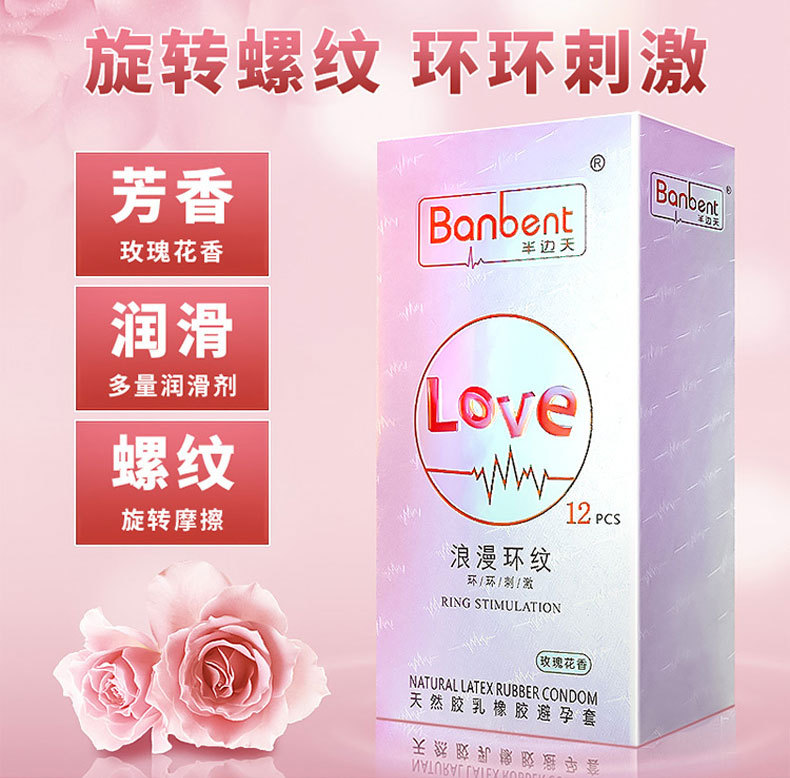 Half Sky Hyaluronic Acid Air Set 001 Ultra-Thin Condom Condom Safty Belt Cover Wholesale Adult Sex Product